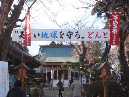 2007dontosai.jpg