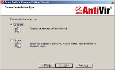 Antivir10.gif