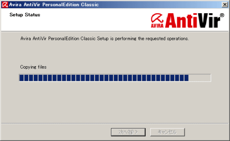 Antivir11.gif