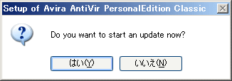 Antivir13.gif