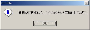 HDDLife15.jpg