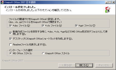 KOffice01.jpg
