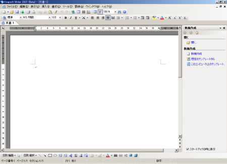 KOffice03.jpg