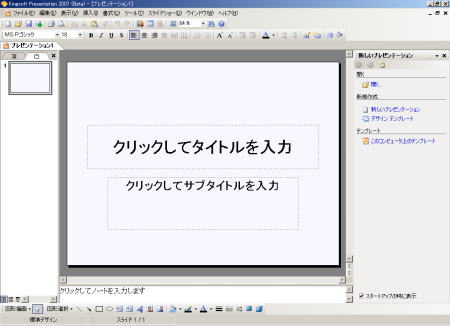 KOffice05.jpg