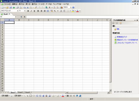 KOffice07.jpg