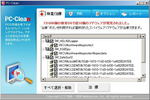 PC-Clean1211-1.jpg