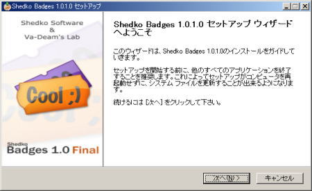 Shedko04.jpg