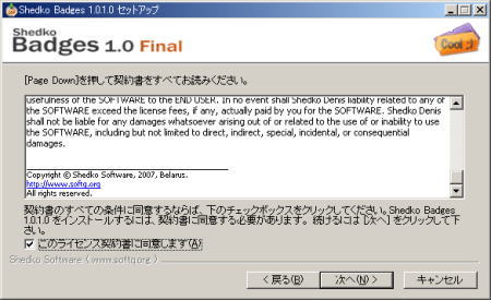 Shedko05.jpg
