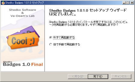 Shedko08.jpg