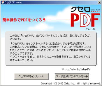 cPDF1.jpg