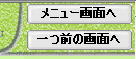 dokobasu16.jpg