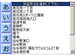 dokobasu23.jpg