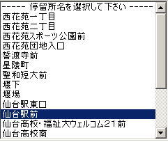 dokobasu24.jpg