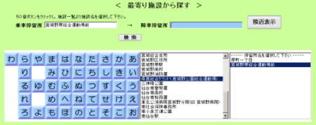 dokobasu31.jpg