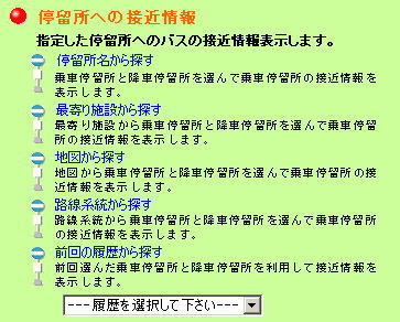 dokobasu4.jpg