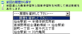 dokobasu60.jpg