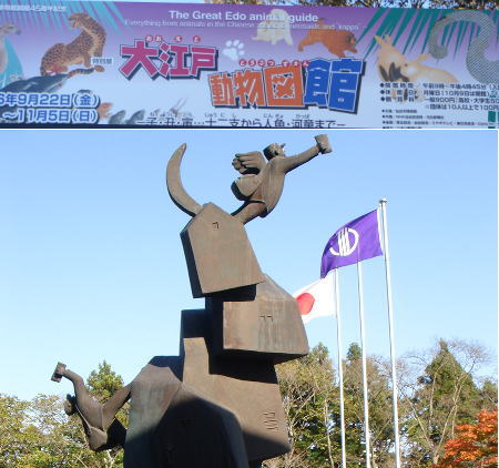 hakubutukan.jpg
