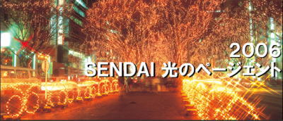 hikaripagent01.jpg
