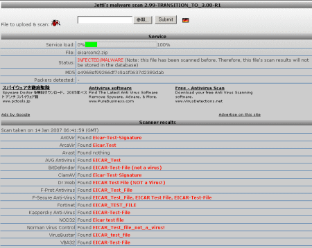 mal_scan1.gif