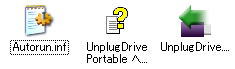usbUnplug05.jpg