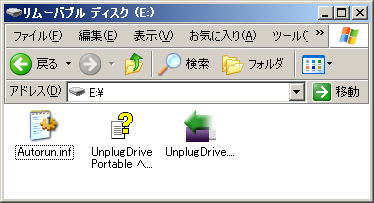 usbUnplug06.jpg