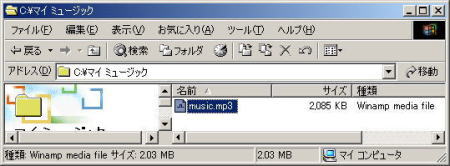 winamp9.jpg