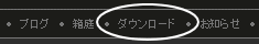 yukikaze02.gif