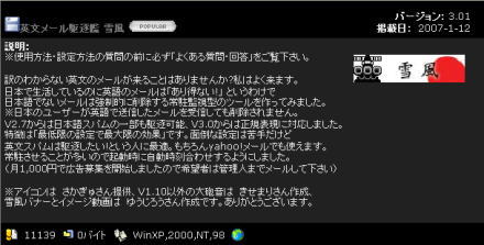 yukikaze03.jpg