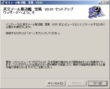 yukikaze06.jpg