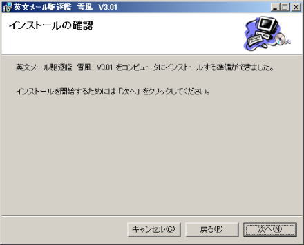 yukikaze08.jpg