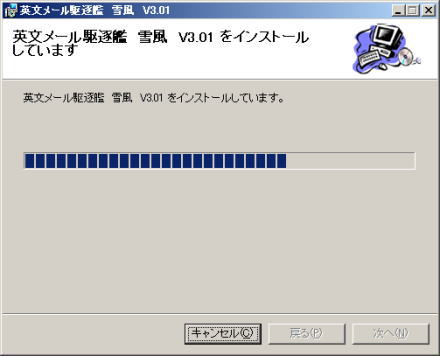 yukikaze09.jpg