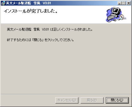 yukikaze10.jpg